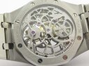 Audemars Piguet Royal Oak Tourbillon Extra-Thin Openworked Арт. AP-0347 Арт. AP-0347