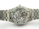 Audemars Piguet Royal Oak Tourbillon Extra-Thin Openworked Арт. AP-0347 Арт. AP-0347