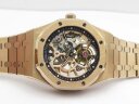 Audemars Piguet Royal Oak Tourbillon Extra-Thin Openworked Rose Gold Арт. AP-0348 Арт. AP-0348