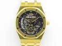 Audemars Piguet Royal Oak Tourbillon Extra-Thin Openworked Yellow Gold Арт. AP-0349 Арт. AP-0349