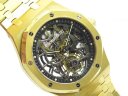 Audemars Piguet Royal Oak Tourbillon Extra-Thin Openworked Yellow Gold Арт. AP-0349 Арт. AP-0349