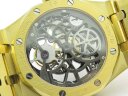 Audemars Piguet Royal Oak Tourbillon Extra-Thin Openworked Yellow Gold Арт. AP-0349 Арт. AP-0349