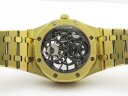 Audemars Piguet Royal Oak Tourbillon Extra-Thin Openworked Yellow Gold Арт. AP-0349 Арт. AP-0349