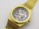 Audemars Piguet Royal Oak Tourbillon Extra-Thin Openworked Yellow Gold Арт. AP-0349 Арт. AP-0349