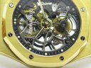 Audemars Piguet Royal Oak Tourbillon Extra-Thin Openworked Yellow Gold Арт. AP-0349 Арт. AP-0349
