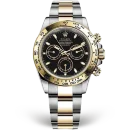 Rolex Cosmograph Daytona 116503-0004 Арт. 2062
