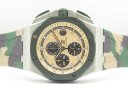 Audemars Piguet Royal Oak Offshore Combat 26400SO.OO.A054CA.01 Арт. AP-0210 Арт. AP-0210