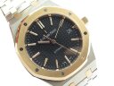 Audemars Piguet Royal Oak Automatic Ladies 15450SR.OO.1256SR.02 Арт. AP-0083 Арт. AP-0083