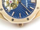 Audemars Piguet Royal Oak Tourbillon 41 mm Extra-Thin 26522OR.OO.1220OR.01 Арт. 1538 Арт. 1538