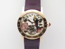 Bvlgari IL Giardino Tropicale di Bulgari Арт. 1435 Арт. 1435