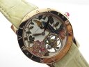 Bvlgari IL Giardino Tropicale di Bulgari Арт. 1435 Арт. 1435