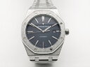 Audemars Piguet Royal Oak Frosted Gold 15410BC.GG.1224BC.01 Арт. 14941 Арт. 14941