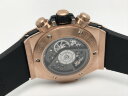 Hublot Big Bang Unico King Gold 421.OX.1180.RX Арт. HU-1205 Арт. HU-1205